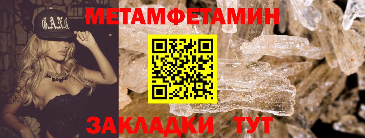 АМФЕТАМИН  АМФЕТАМИН 97%  Вход с VPN  Йошкар-Ола 