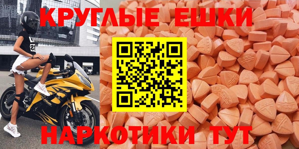 Ecstasy  ЭКСТАЗИ бентли  Вход с VPN  ЭКСТАЗИ бентли  Йошкар-Ола 