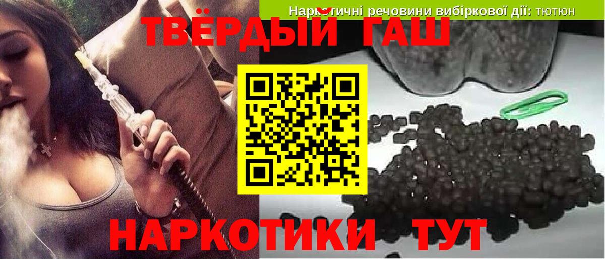ГАШИШ ice o lator Йошкар-Ола