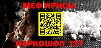 дурь Краснокаменск