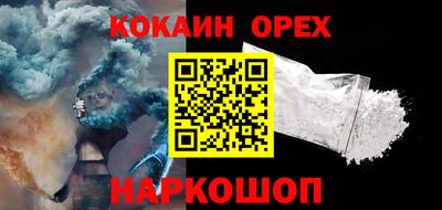 мяу мяу кристалл Краснознаменск