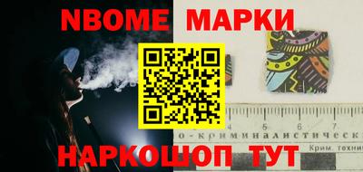 мяу мяу кристалл Краснознаменск
