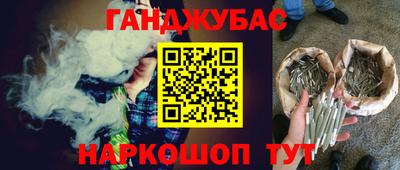 дурь Краснокаменск