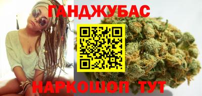 мяу мяу кристалл Краснознаменск
