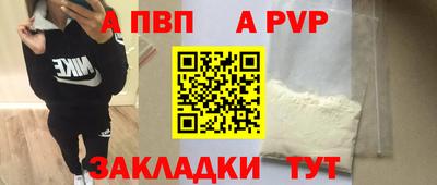 дурь Краснокаменск
