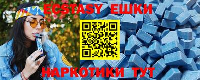 экстази Краснодар