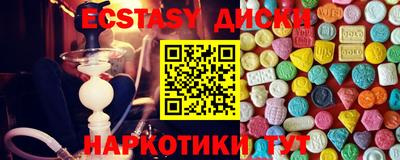 мяу мяу кристалл Краснознаменск