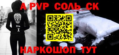 мяу мяу кристалл Краснознаменск