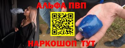 дурь Краснокаменск