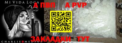 мяу мяу кристалл Краснознаменск