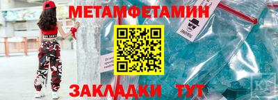 дурь Краснокаменск
