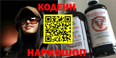 дурь Краснокаменск