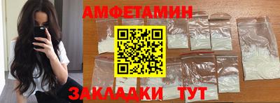 мяу мяу кристалл Краснознаменск
