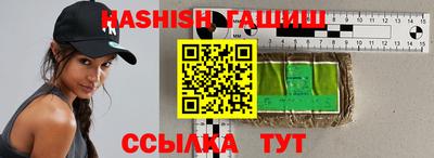 дурь Краснокаменск