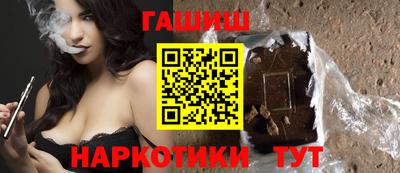 мяу мяу кристалл Краснознаменск