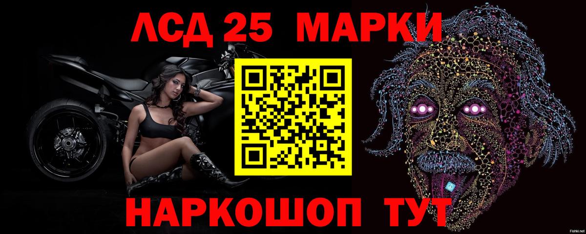 Йошкар-Ола  ЛСД экстази ecstasy  Вход с VPN  ЛСД экстази ecstasy 