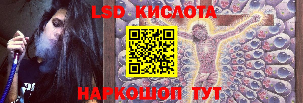 LSD-25 экстази ecstasy Йошкар-Ола