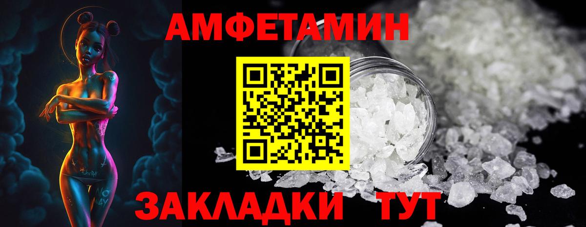 Йошкар-Ола  Метамфетамин пудра  Метамфетамин пудра  Вход с VPN 