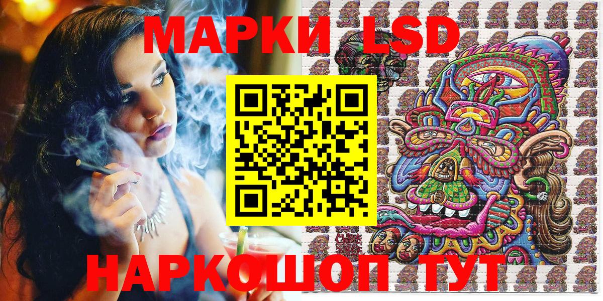 Йошкар-Ола  Марки N-bome 1500мкг  Вход с VPN 
