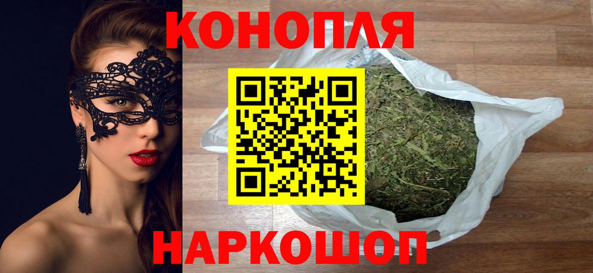Бошки Шишки OG Kush Йошкар-Ола