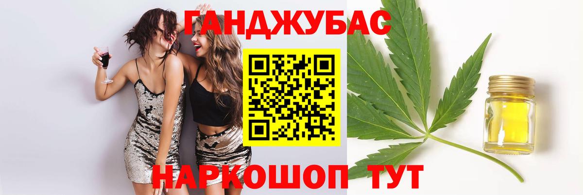 Йошкар-Ола  Конопля планчик  МАРИХУАНА конопля  Вход с VPN  Бошки Шишки индика 